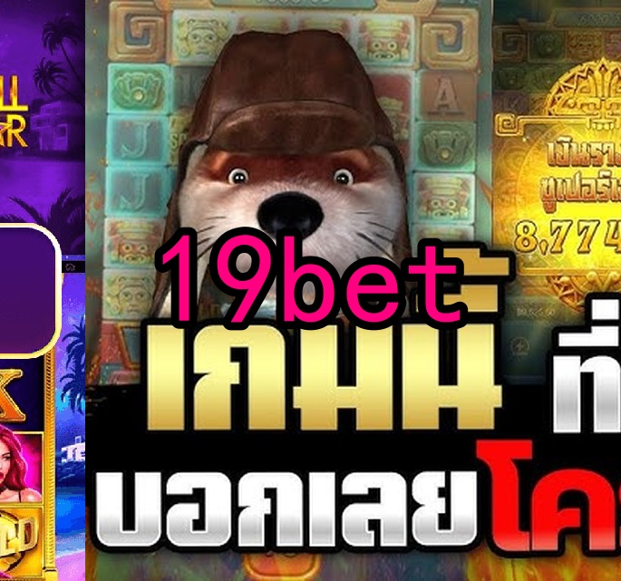 19bet.com