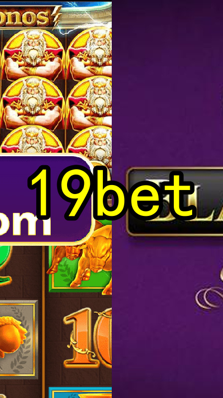 Bônus e Promoções